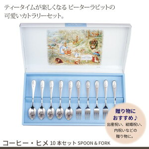 yyVX[p[SALE10%OFFzR[q[Xv[EqtH[N 10{Zbg { XeX Xv[ tH[N Zbg s[^[rbg Jg[Zbg 蕨 Mtg v[g 킢 