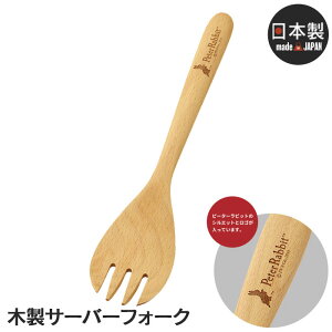 ylzT[o[tH[N ؐ VR Lb`c[ T[rOtH[N s[^[rbg  V[Y Lb`  T_ 蕪 ЂƂ炵 V 蕨 Mtg 