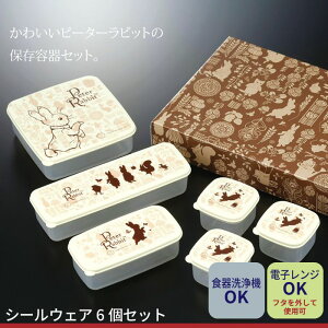 y|Cg5{ 11/21 10:00-12/05 09:59zۑe 6Zbg 130ml 290ml 450ml 610ml vX`bN WΉ HΉ V[e  p^ Wt pbNP[X ۑ ٓ  ͂ s[^[