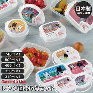 We 5_Zbg 310ml 330ml 460ml 500ml 740ml  ۑe V[e Ⓚ ① ۑ dqWΉ WpbN ٓ vX`bN { TƃKXp[ 킢  V