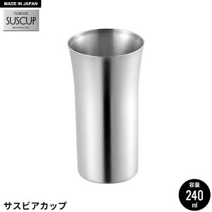 y|Cg5{ 11/21 10:00-12/05 09:59zylzrAJbv 240ml XeX ^u[ ۗ { O r[ Rbv OX Jbv  Mtg 蕨   ̓ v[