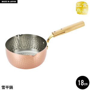 ylzᕽ 18cm 1.9L  Ў  Ȃ { O   lC  X`  l炵 V