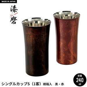 ylz^u[ S 240ml {h /Ԏ ˔ XeX  邵 { O Rbv OX r[ ؔ Mtg 蕨 v[g o j j  