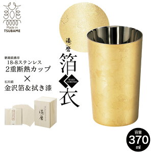 yyVX[p[SALE10%OFFzylz^u[ d\ XeX Jbv 370ml  ۉ ۗ y { ˔ zOaR[X^[t r[ nC{[