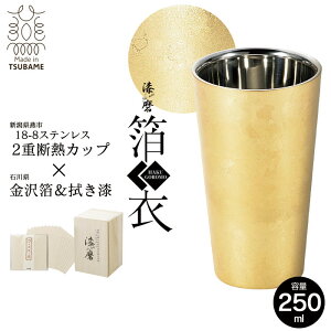 ylz^u[ d\ XeX Jbv 250ml  a7 12 ۉ ۗ y { ˔ zOaR[X^[t