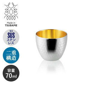 ylzXeX 2dۂ 70ml  { 2d\ ƖډH 18-8XeX 傱  ̂ 