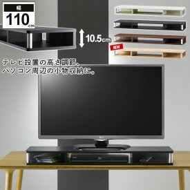 【楽天スーパーSALE10%OFF】ローボード テレビ台 幅110 43V型 テレビラック 木製 収納 おしゃれ AV収納 TV台 薄型 スリム ちょい足し 高さ 低い ロー 完成品 一人暮らし 新生活 北欧 レトロ カントリー