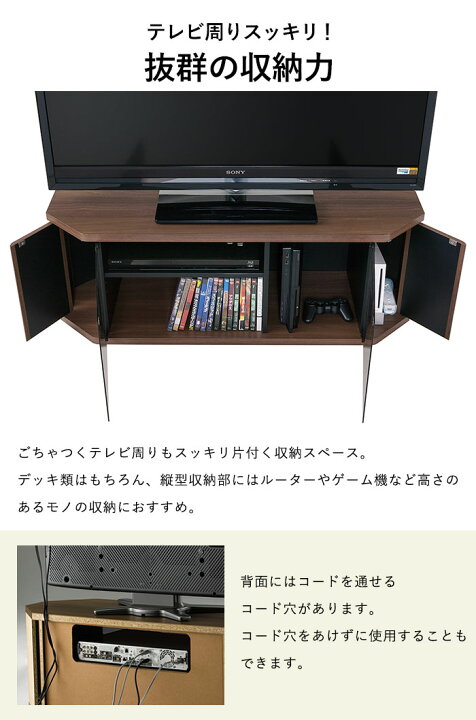 楽天市場】【値下げ】テレビ台 コーナー 幅100 キャスター付き 