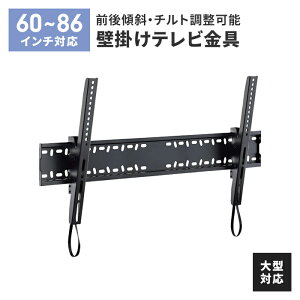 Ǌ|er  TV px ㉺ OX`g 60~86V ^Ή ω׏d60kg t Ǌ| RbN Ǌ| er Ǌ|  Ǌ| Vz rO Q _CjO