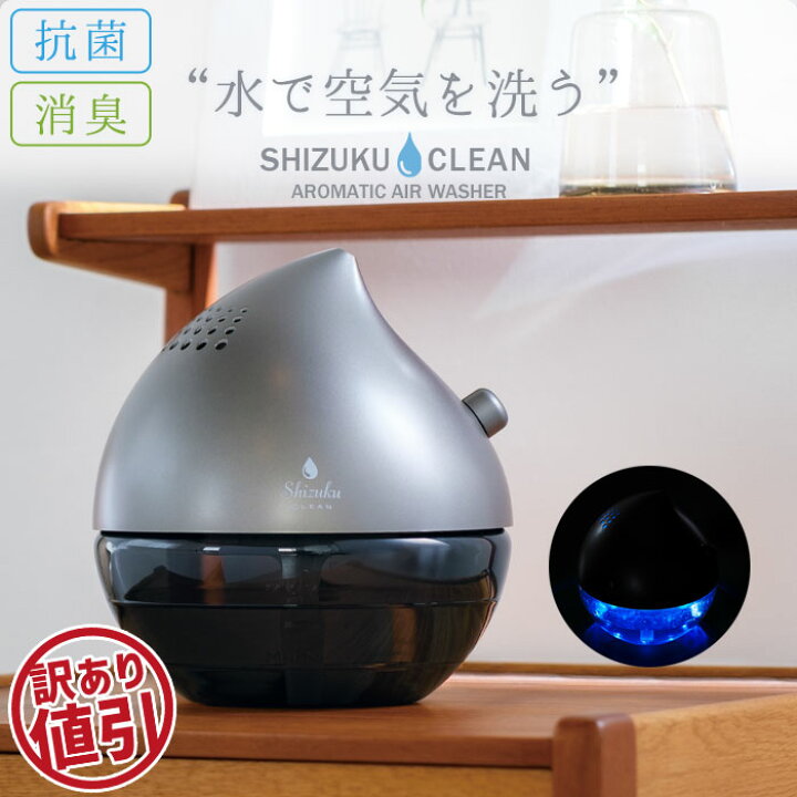 楽天市場】【在庫処分】【値下げSALE】【訳あり】【値下げSALE】空気 