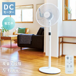 �n�C�|�W�V������@ DC 35cm 5���H�� �����R�� ����7�i�K �ȃG�l �^�C�}�[ ���₷�� �É� DC���[�^�[ ��U�� ����118cm �t���A ���r���O �I�t�B�X �X�� �z���C�g �ĉƓd �M���Ǒ΍� �ߓd �Â� ��