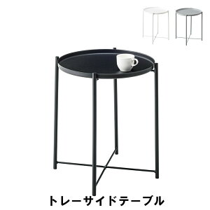 �T�C�h�e�[�u�� ������� �k�� �i�C�g�e�[�u�� ��48 ���s48 ����52cm �X�`�[���� �R���p�N�g �ȃX�y�[�X �X���� ���킢�� �C���_�X�g���A�� ���_�� �\�t�@�T�C�h �x�b�h�T�C�h �C���e���A �e�[