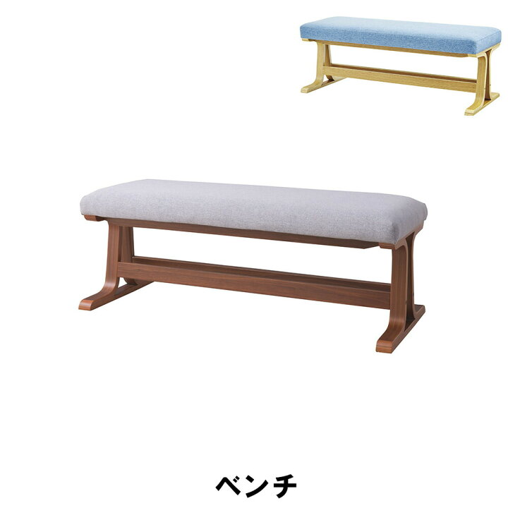 楽天市場】【値下げ】長椅子 ベンチ チェア 木製 幅105 奥行43 高さ 