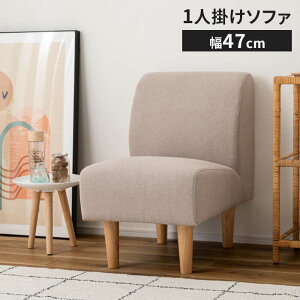 \t@ l| IȂ ؋rt 47 s67 72 ʍ40cm  k t@ubN rt I|Ȃ z 1l| \t@[ 킢 g AeB[N Be[W Ce