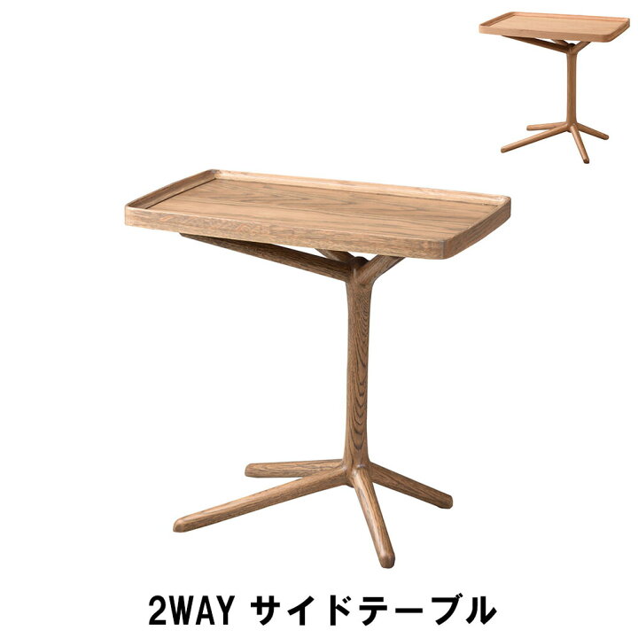 楽天市場】【楽天スーパーSALE10%OFF】サイドテーブル ナイトテーブル 