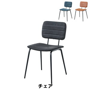 `FA _CjO`FA IȂ 46 s51 78 ʍ46cm  k X`[ \tgU[  킢 AeB[N g Be[W CX `FA ֎q  `FA[ r