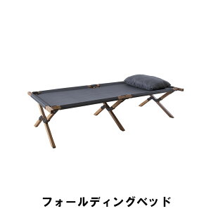 AEghA xbh 196 s75 42cm ܂肽 K[f AEghA AEghApi x` CX