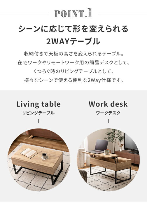 楽天市場】【値下げ】テーブル センターテーブル 2WAY 幅90 おしゃれ 