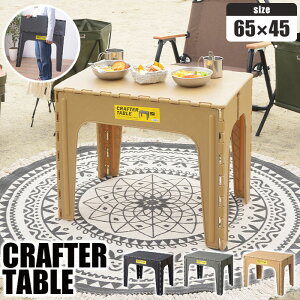 e[u XNGA 65 s45 50cm K[f AEghA AEghApi CX e[u