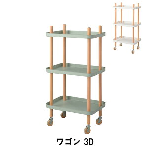 y|Cg5{ 11/21 10:00-12/05 09:59zS 3i 50.5 s35.5 98cm Lb` Lb`[Ƌ Lb`JE^[ S