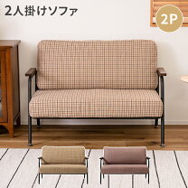 楽天市場】チェック柄（サイズ（ソファ）2 ～ 2.5人掛け（100 ～ 170cm 