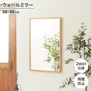 EH[~[  ~[ Ǌ|~[ ʃ~[ 58×88cm lp ` Uh~  ~[ i` 