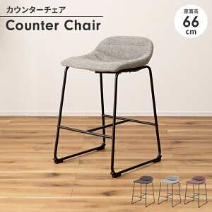 �֎q �J�E���^�[�`�F�A �n�C�`�F�A 1�l�|�� �X�`�[���r �t�@�u���b�N �֎q�P�i �V���v�� ��i �X�^�C���b�V�� �������