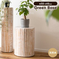 楽天市場】丸太スタンドの通販 