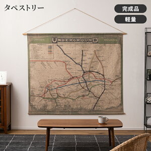 �y�l�����z�^�y�X�g���[ �Ǌ|�� �Ǐ��� �C���e���A �f�B�X�v���C�A�[�g 162×128cm �傫�� ������� �A�N�Z���g ���g�� �f�U�C��