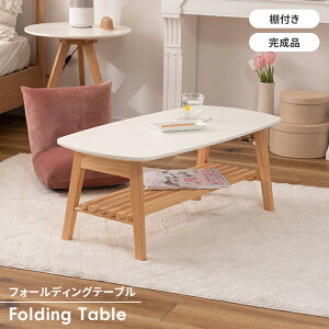 y|Cg5{ 11/21 10:00-12/05 09:59z܂肽݃e[u TChe[u 90 [It ؐ VR Z^[e[u  fXN i` ȃXy[X i