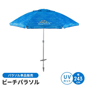 yyVX[p[SALE10%OFFzp\ r[`p\ PaF244cm ^ K[fp\ ܂肽 h AEghAp\ ^ AEghA W[