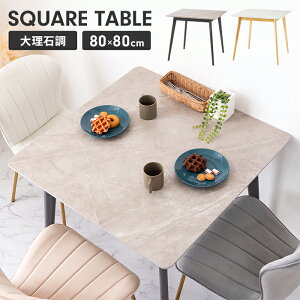 XNGAe[u e[u 80cm ~` 嗝Β ؐr Z^[e[u R[q[e[u fBXvC 