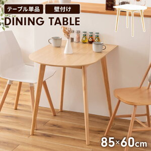 _CjOe[u Ǌ ~ e[u ܂ڂ^ JtFe[u 2~4lp VR ȃXy[X RpNg i` k  V l炵