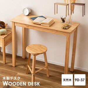 y|Cg5{ 11/21 10:00-12/05 09:59zfXN 90 s37 73 X ƃfXN PCfXN VR e[u k i`  RpNg