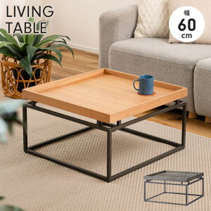 Z^[e[u 60×60 ` VR rOe[u  60 lp ؐ X`[  k g[^ R[i[ R[q[e[u rO CeA Ƌ fUC i` 