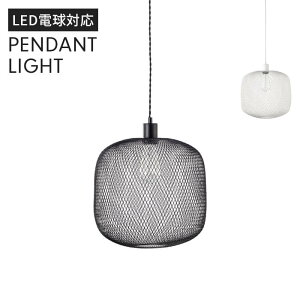 LED対応 電球付き ペンダントライト 直径33cm 照明 吊り下げライト シーリングライト スチール 天然木 エジソン球 LED電球対応 長さ調整可能 ブラック ホワイト 黒 白 吊り下げ照明 ダイニング