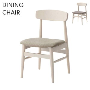 ダイニングチェア 椅子 北欧風 木製 チェア 1人掛け 食卓椅子 イス リビングチェア シンプル 背もたれ付き ナチュラル 家具