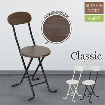 楽天市場】アンティーク（折りたたみチェア｜イス・チェア 