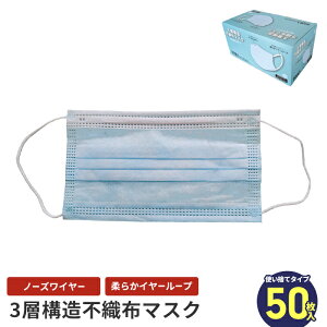 }XN sDz 50 3w\ ĝă}XN u[ ʃTCY m[YC[ C[[v l jp ӂ TCY EBX΍ ԕ΍ 򖗖h~ sDz}XN v[c}XN g