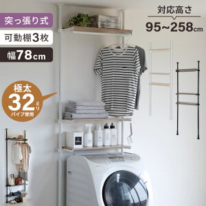 yyVX[p[SALE10%OFFz˂胉bN 80cm 3i ˂胉h[bN c^ h[bN @bN  ˂@bN nK[bN S~ ς胉b