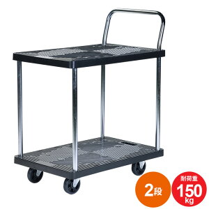 ylSALEz É 2i ω׏d 150kg Â  150 őύډ׏d 150kg 450 s700 855mm LX^[t É LX^[ Ɩp q  ړ