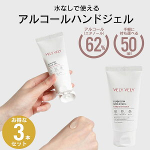 yyVX[p[SALE10%OFFzAR[ nhWF 50ml 3{Zbg gїp   nh WF  w ہE AR[ G^m[ 62% \h ΍ V^ECX 
