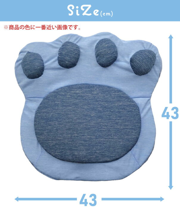 楽天市場 冷感 クッション にくきゅうシートクッション 猫 座布団 猫 グッズ ネコ ネコ柄 にゃんこ グッズ 犬 座布団 かわいい 肉球 雑貨 アニマルクッション 高反発 肉球クッション 手形 ペットグッズ ネコグッズ クッションマット クツログ