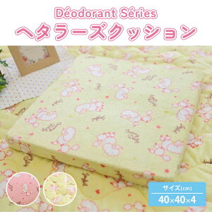 y|Cg5{ 11/21 10:00-12/05 09:59zXNGANbV V[gNbV zc ւɂ 40×40×4cm tANbV E^tH[ g