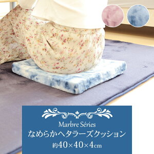 yyVX[p[SALE10%OFFzzc V[gNbV XNGANbV ւɂ 40×40×4cm tANbV E^tH[ g