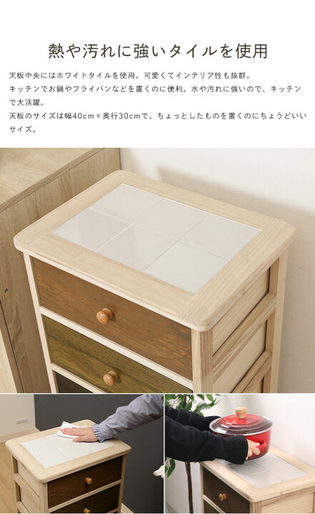 楽天市場】【値下げSALE】引き出し 収納 桐製 マルチカラーチェスト 5 