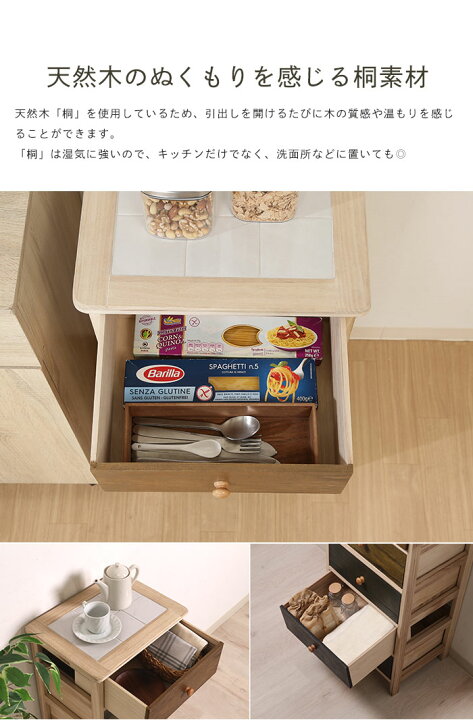 楽天市場】【値下げSALE】引き出し 収納 桐製 マルチカラーチェスト 5 