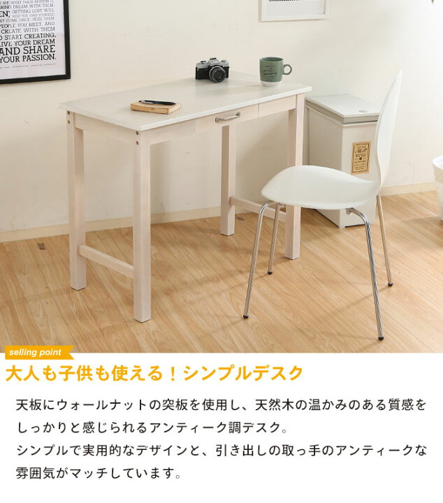 楽天市場】【値下げSALE】デスク 幅90 奥行45 木製 引出し付 パソコン 