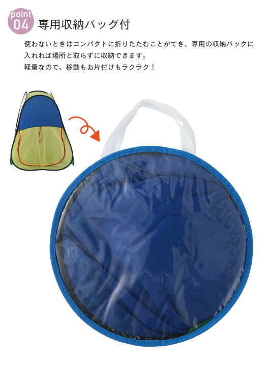 楽天市場 在庫処分 ボールハウス ボール60個付き テントハウス キッズボールハウス ボール付 こども おもちゃ 玩具 秘密基地 プレゼント 贈り物 誕生日 クリスマス おこもり お家 おうち 遊び おうち時間 かわいい クツログ