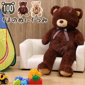 楽天市場 100cm 女の子 ぬいぐるみ ぬいぐるみ 人形 おもちゃの通販